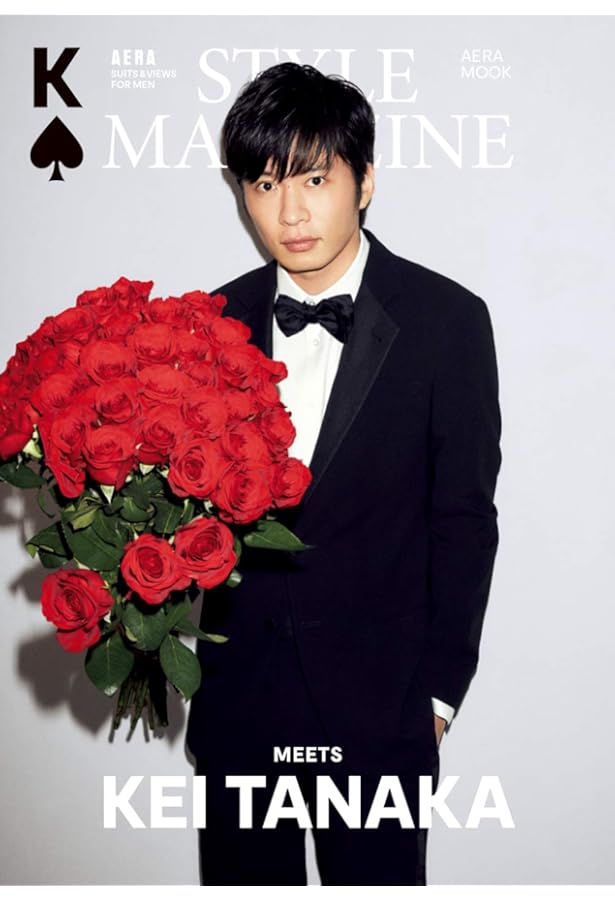 田中圭 40th Anniversary プレミアムBOOK『Non-title』 ([バラエティ